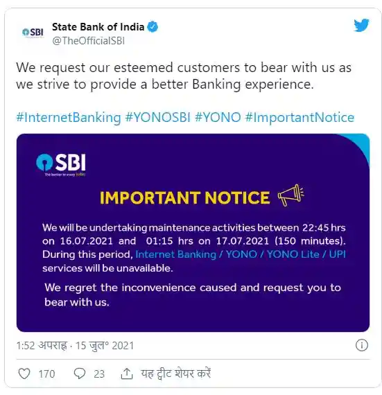 SBI Alert: These services will be closed for a few hours today and tomorrow, settle the work soon, the bank warned the customers..